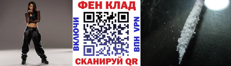 МЕГА ссылки  наркошоп  Любань  Амфетамин 97% 