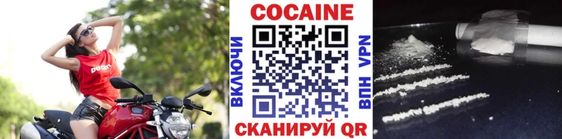 COCAIN FishScale  Любань 