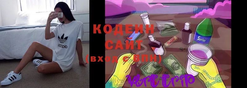 закладки  Любань  blacksprut ссылка  Кодеиновый сироп Lean Purple Drank 