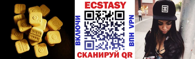 Ecstasy DUBAI  Любань 