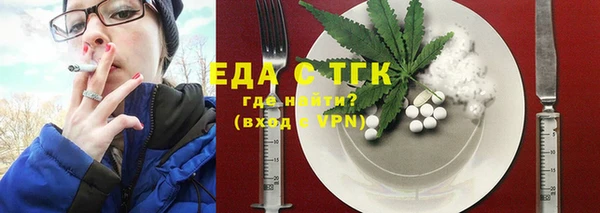 спайс Медногорск