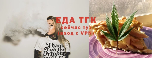 бутик Майский