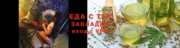 спайс Медногорск