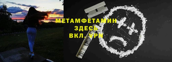 MDMA Premium VHQ Медвежьегорск