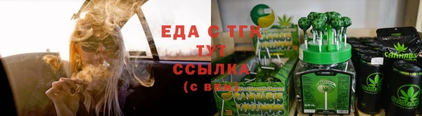 спайс Медногорск