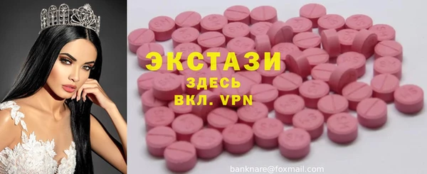 MDMA Premium VHQ Медвежьегорск
