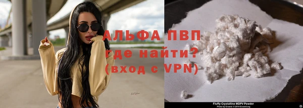 каннабис Лихославль