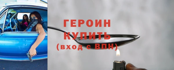 сатива Магас