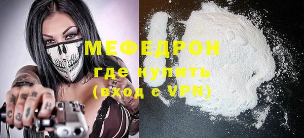 MDMA Premium VHQ Медвежьегорск