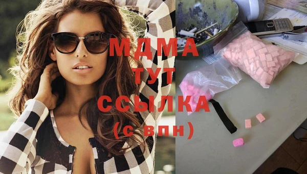 MDMA Premium VHQ Медвежьегорск