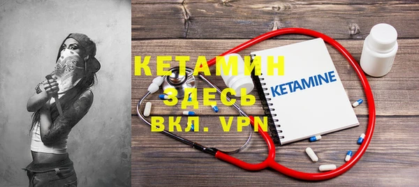 спайс Медногорск