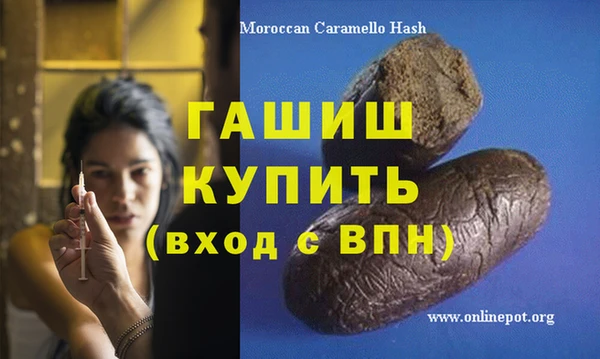 спайс Медногорск