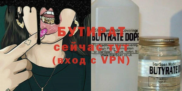 спайс Медногорск