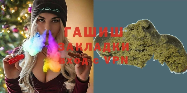 бутик Майский