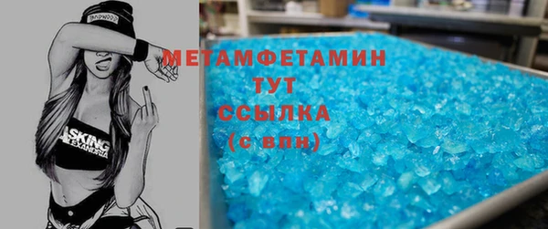 не бодяженный Мегион
