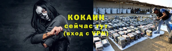 MDMA Premium VHQ Медвежьегорск