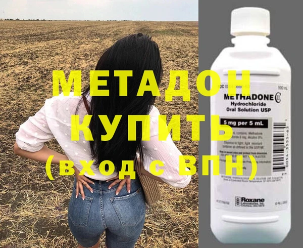 MDMA Premium VHQ Медвежьегорск