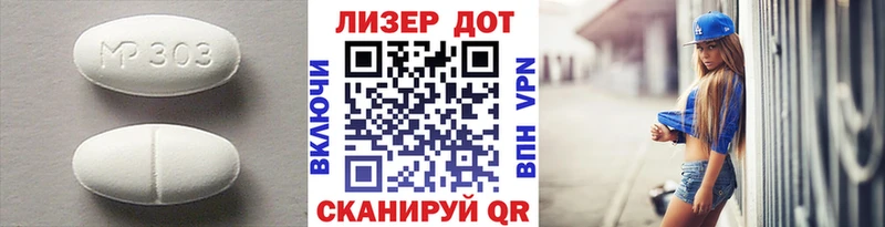 ЛСД экстази кислота  Любань 
