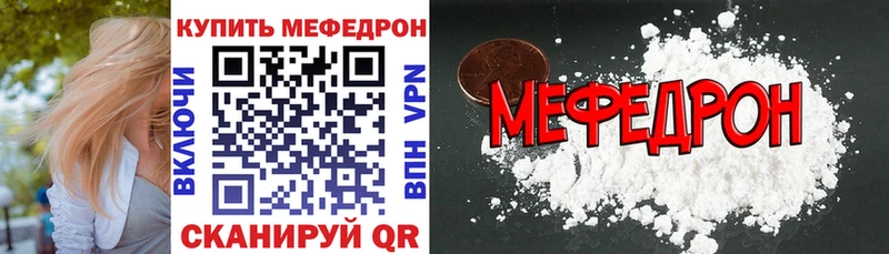 Меф 4 MMC  МЕГА зеркало  Любань 
