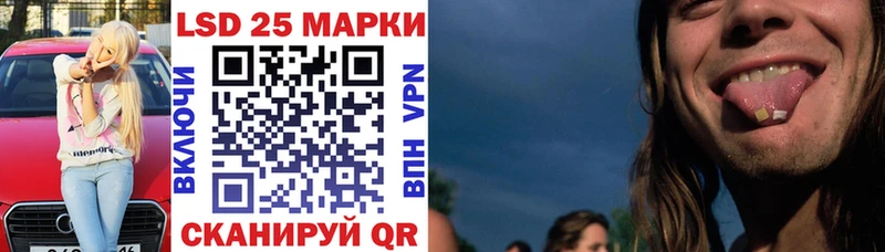 где найти наркотики  Любань  MEGA вход  Марки NBOMe 1,5мг 