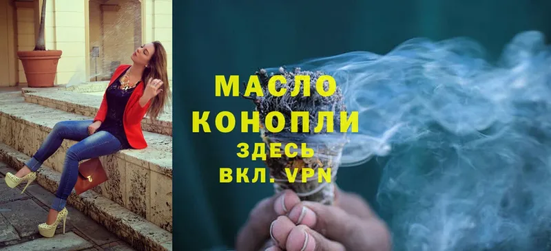 mega ССЫЛКА  Любань  shop формула  ТГК вейп 