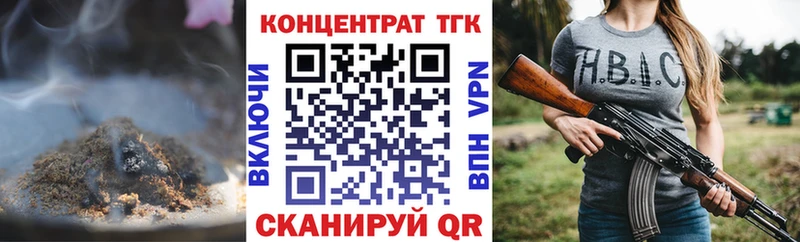 хочу кракен маркетплейс Дистиллят ТГК вейп с тгк Любань